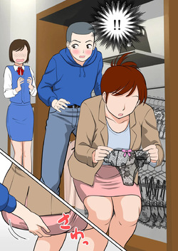[Fuwatoro Opanchu Cake] 30-nichi go ni SEX suru Haha to Musuko 〜THE FINAL〜 page 6