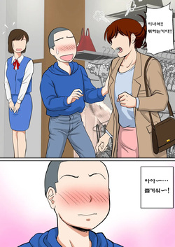 [Fuwatoro Opanchu Cake] 30-nichi go ni SEX suru Haha to Musuko 〜THE FINAL〜 page 7