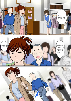 [Fuwatoro Opanchu Cake] 30-nichi go ni SEX suru Haha to Musuko 〜THE FINAL〜 page 9