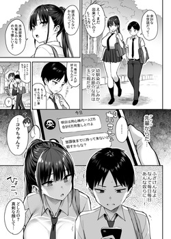 [Ichibocchi (Ichinomiya Yuu)] Zutto Suki datta Kyonyuu Osananajimi ga Furyou-tachi ni Moteasobareta Nanukakan Souchuuhen page 6
