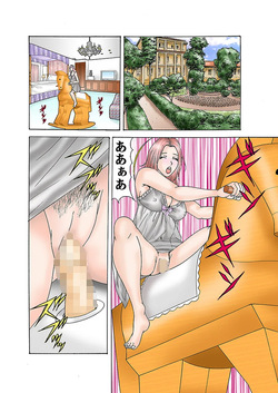 Jukujo Mania Vol. 32 page 3