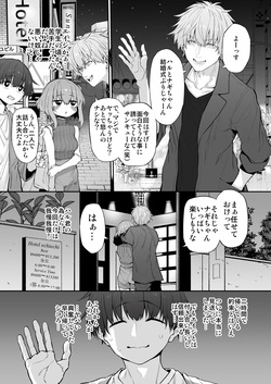 [Marked-two (Suga Hideo)] Marked-girls Origin Collection Vol.3 [Digital] page 7