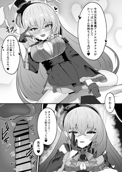 [Huyu no Tataki (Huyugatuo)] Kyo no Watashi wa Idol desu! (Blue Archive) [Digital] page 10
