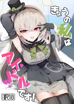 [Huyu no Tataki (Huyugatuo)] Kyo no Watashi wa Idol desu! (Blue Archive) [Digital] page 1