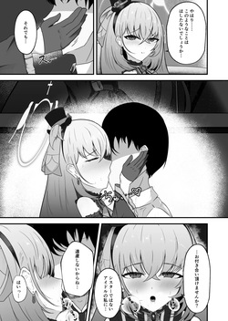 [Huyu no Tataki (Huyugatuo)] Kyo no Watashi wa Idol desu! (Blue Archive) [Digital] page 6