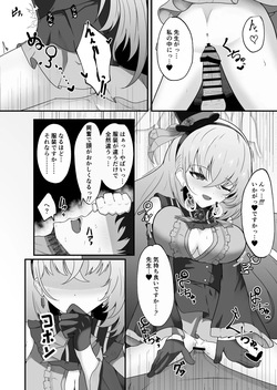 [Huyu no Tataki (Huyugatuo)] Kyo no Watashi wa Idol desu! (Blue Archive) [Digital] page 9