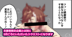 [アベベ] 騎乗位クンニ page 1