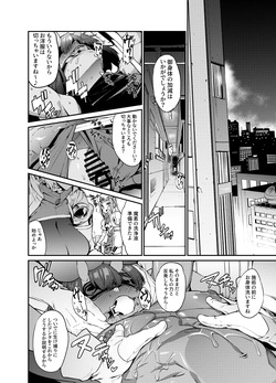 [ヲカシヤ] 支援者様向けコンテンツ１月 page 1