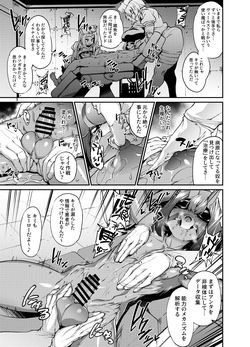 [ヲカシヤ] 支援者様向けコンテンツ１月 page 2