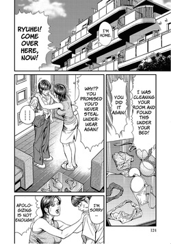 [Senor Daietsu] Watashi wa musuko ni okasa remashita | The Deal Between Mother and Son (Okasare Miboujin no Toiki Vol. 02) [English] [HentaiLLC] [Digital] page 2