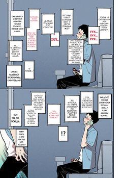 [F.W.Zholic (FAN)] Wedding in the Flower Season [Russian] [Nik and Leri] page 8