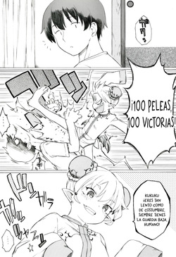 [Itano Chiharu] Koharu-sama Series - Koharu-sama, La Serie [Español] [Traducciones necesarias] [Ongoing] page 6