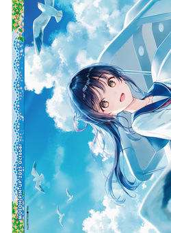 Dengeki Moeoh 2025-10 [Digital] page 3