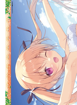 Dengeki Moeoh 2025-10 [Digital] page 5