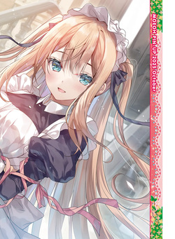 Dengeki Moeoh 2025-10 [Digital] page 6