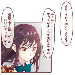 [Hisano] 学園の護り人その２！(Fanbox) [Japanese] page 6