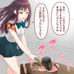 [Hisano] 学園の護り人その２！(Fanbox) [Japanese] page 8