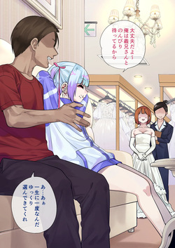 [Gujira] Kanojo no Otouto ga Jirai-kei Otokonoko 2 page 1