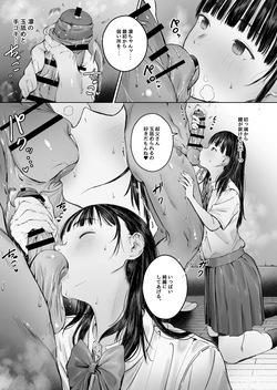 [Morelia Standard (Shuruban)] Koishita Mei wa, Itsumo Hikage de Koubi Suru. [Digital] page 10
