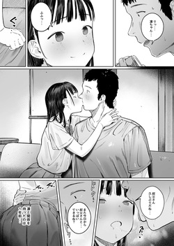 [Morelia Standard (Shuruban)] Koishita Mei wa, Itsumo Hikage de Koubi Suru. [Digital] page 6