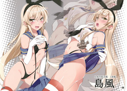 [MTU] Kuchiku-kan no musume-tachi ni chitchai mizugi o kite morau hon (Kantai Collection -KanColle-) [Digital] page 6