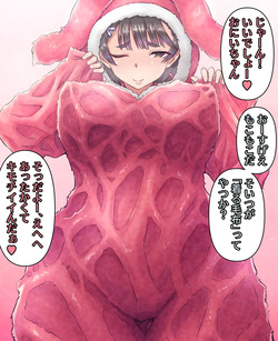 [Mahouya] wearable blanket (Pixiv Fanbox) page 2
