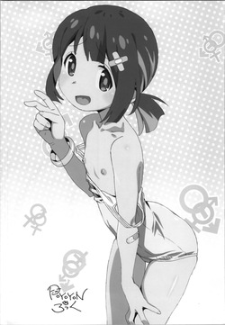 (C106) [Märchen BOX (Various)] OniMai Ura Fan Book 5 (Onii-chan wa Oshimai!) page 4