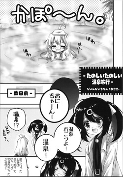 (C106) [Märchen BOX (Various)] OniMai Ura Fan Book 5 (Onii-chan wa Oshimai!) page 9
