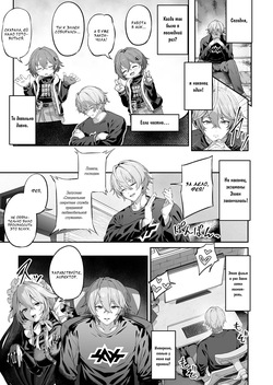 [Horumon Curry (Tobimura)] Maid-chou Rina no Tokubetsu Ura Service (Zenless Zone Zero) [Russian] [DJ_pony] [Digital] page 3