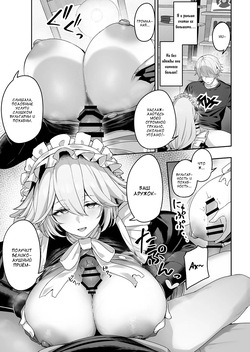 [Horumon Curry (Tobimura)] Maid-chou Rina no Tokubetsu Ura Service (Zenless Zone Zero) [Russian] [DJ_pony] [Digital] page 9