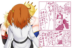 [神爆≠龍王] 2020年9月まとめ (Fate/Grand Order) page 2