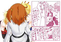 [神爆≠龍王] 2020年9月まとめ (Fate/Grand Order) page 4