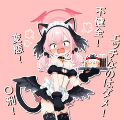 [Fanbox + Pixiv] Rokuse  / 六瀨  [Telegram_COHQTG] page 9