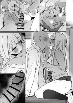 [かわさき] えっちなことなんでもさせてくれるけど決して自分のものにはなってくれない人生狂わせ系女子 page 10