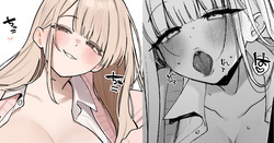[かわさき] えっちなことなんでもさせてくれるけど決して自分のものにはなってくれない人生狂わせ系女子 page 1