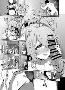 [もんちゃんrev3] C104で寄稿した漫画 12p (ブルーアーカイブ) page 3