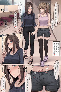 (PIXIV Fanbox) Ureshi Hazukashizure Shori Pyuppyu ♡ 6 + 6.5 Pages (High-Resolution) [あるちか Altica] page 1