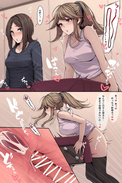 (PIXIV Fanbox) Ureshi Hazukashizure Shori Pyuppyu ♡ 6 + 6.5 Pages (High-Resolution) [あるちか Altica] page 3
