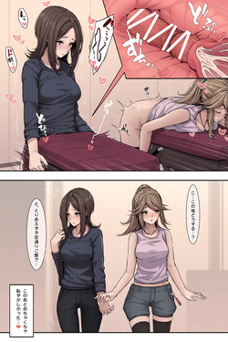 (PIXIV Fanbox) Ureshi Hazukashizure Shori Pyuppyu ♡ 6 + 6.5 Pages (High-Resolution) [あるちか Altica] page 5