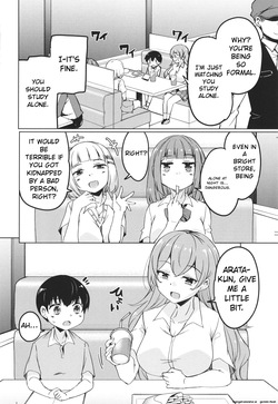 [Narusawa Kei] Kagikko ga Shiriatta Onee-san-tachi ni Mugen ni Amayakasarechau! [English] [MTL] page 7