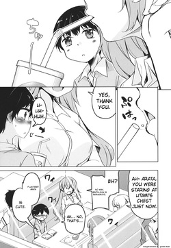 [Narusawa Kei] Kagikko ga Shiriatta Onee-san-tachi ni Mugen ni Amayakasarechau! [English] [MTL] page 8