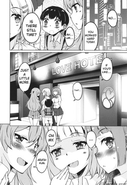 [Narusawa Kei] Kagikko ga Shiriatta Onee-san-tachi ni Mugen ni Amayakasarechau! [English] [MTL] page 9