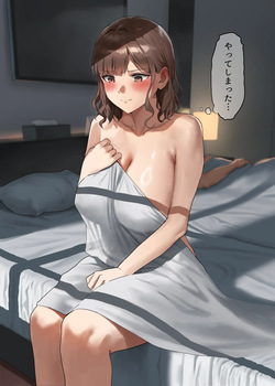 [あんている] 一夜明けた朝、朝勃ちをフェラですっきりさせてくれる水泳部顧問の先生 page 2