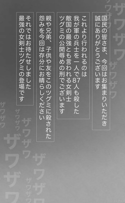[Plus Step] Saikyou no Nyokenshi, Tekikoku ni Tsukamari “Koukai Hazukashime no Kei” o Ukeru page 2
