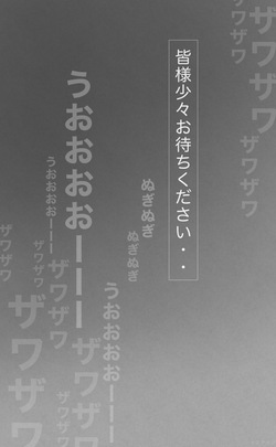 [Plus Step] Saikyou no Nyokenshi, Tekikoku ni Tsukamari “Koukai Hazukashime no Kei” o Ukeru page 6