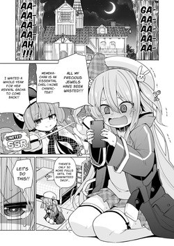[Memeris Channel (Leafy)] Memeris-chan no Ecchi na Wanwan Play | Memeris-chan Sexy Doggy Play [English] [Penguin Piper] page 3