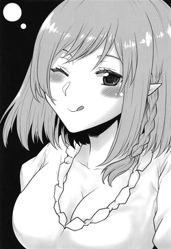 (C103) [Omodume (Kushikatsu Koumei)] Omodume BOX 52 (Kage no Jitsuryokusha ni Naritakute!) [Russian] [Klkvd] page 2