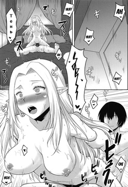 (C103) [Omodume (Kushikatsu Koumei)] Omodume BOX 52 (Kage no Jitsuryokusha ni Naritakute!) [Russian] [Klkvd] page 4