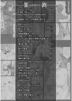 TSFGO Tasha-kei TSF Anthology [TF SCANS] page 3