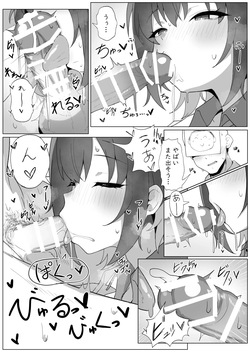 [くぬぎみやこ] スバル (ブルーアーカイブ) page 3